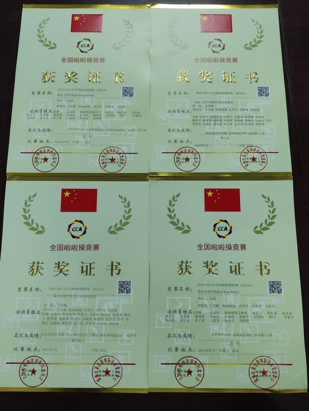 太阳集团