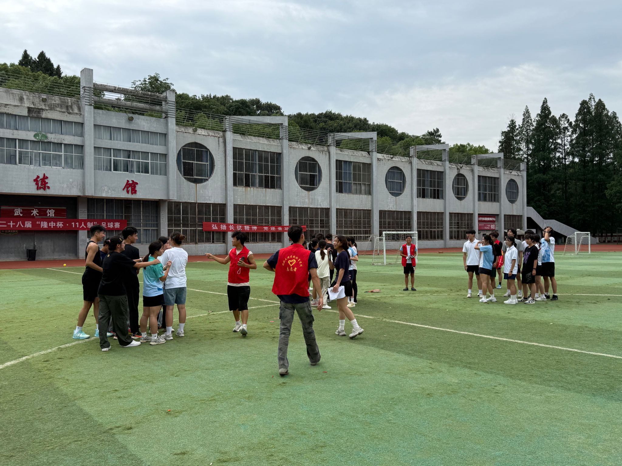 太阳集团