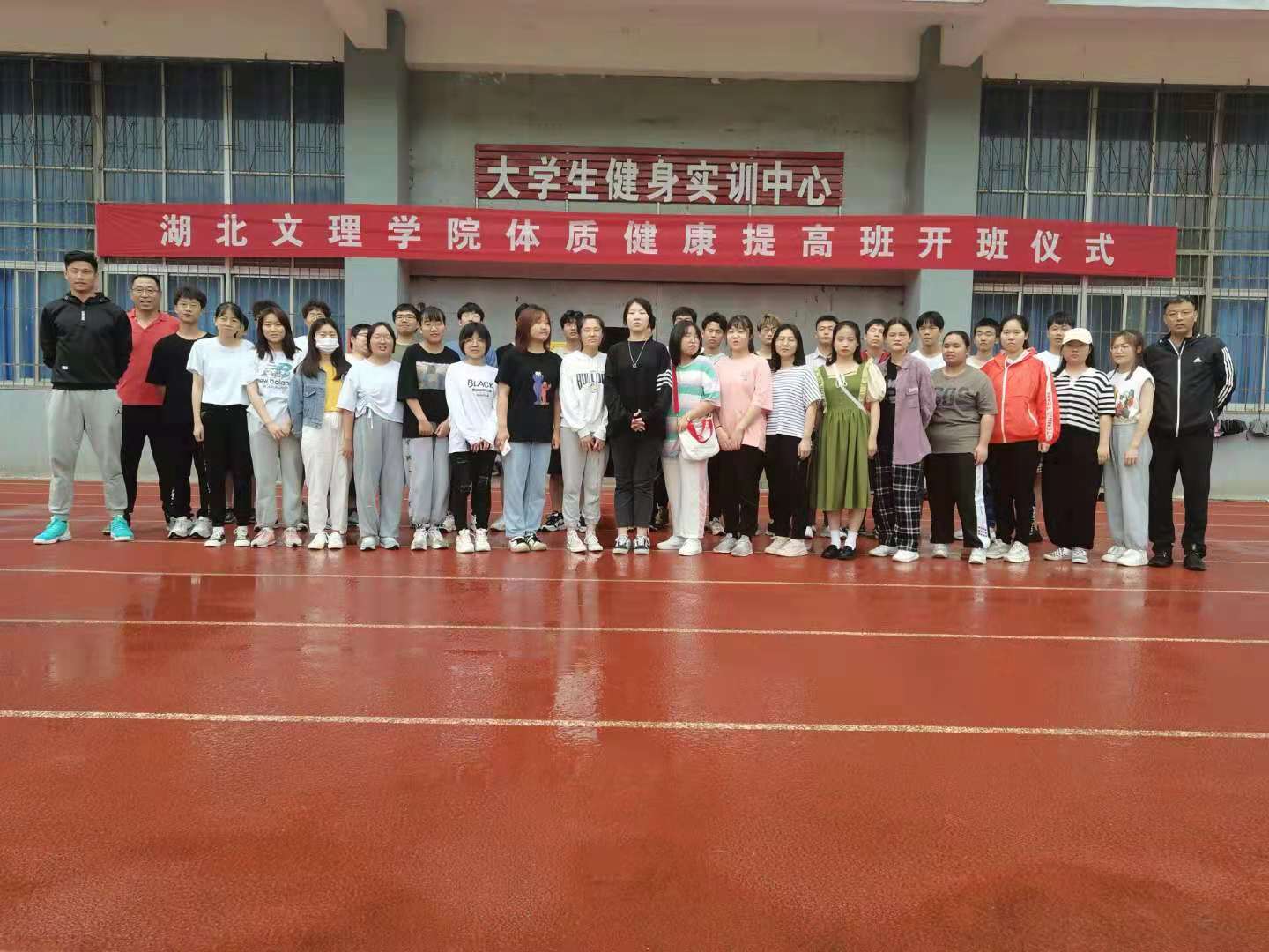 太阳集团