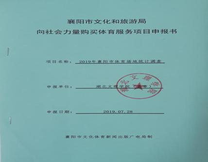 太阳集团