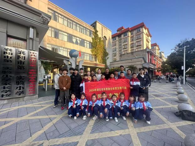太阳集团