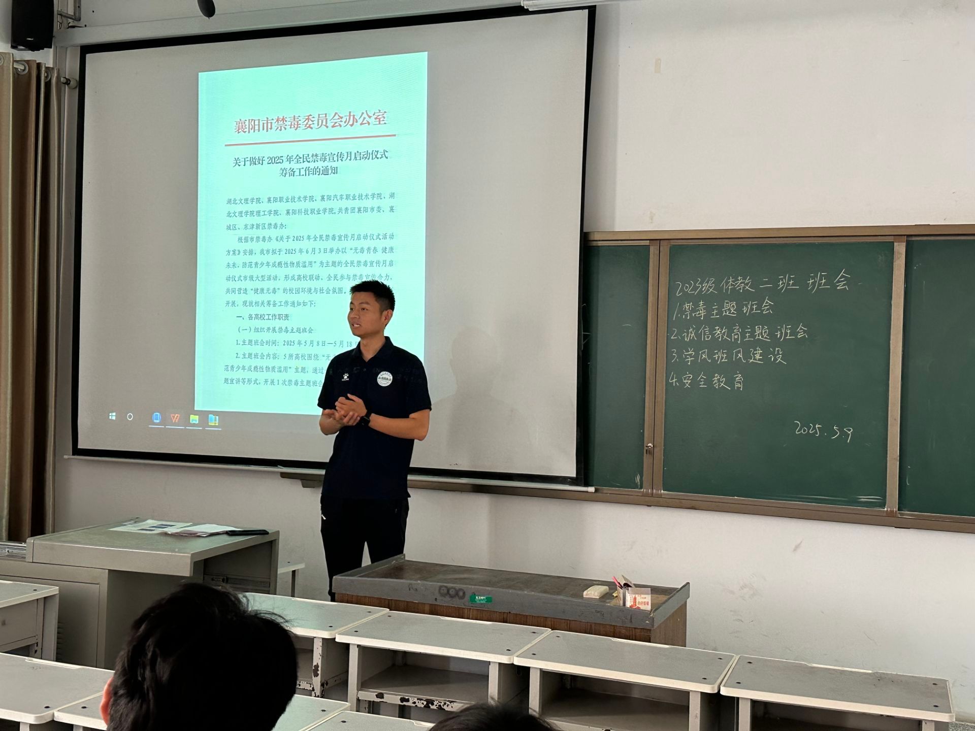 太阳集团