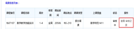 太阳集团
