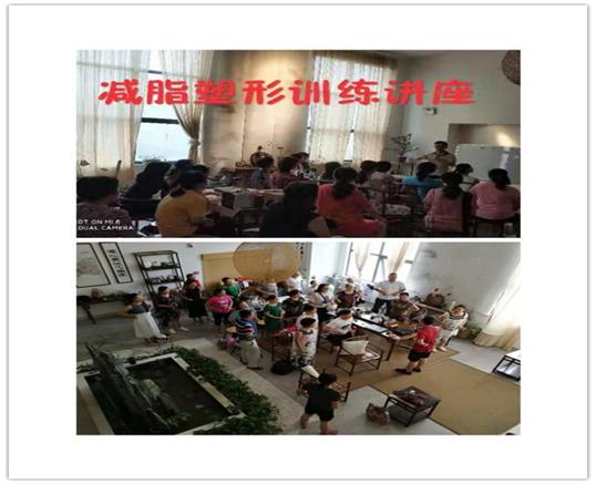 太阳集团