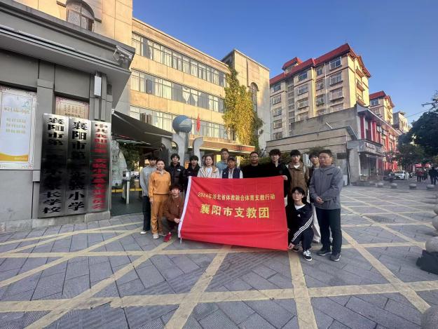 太阳集团