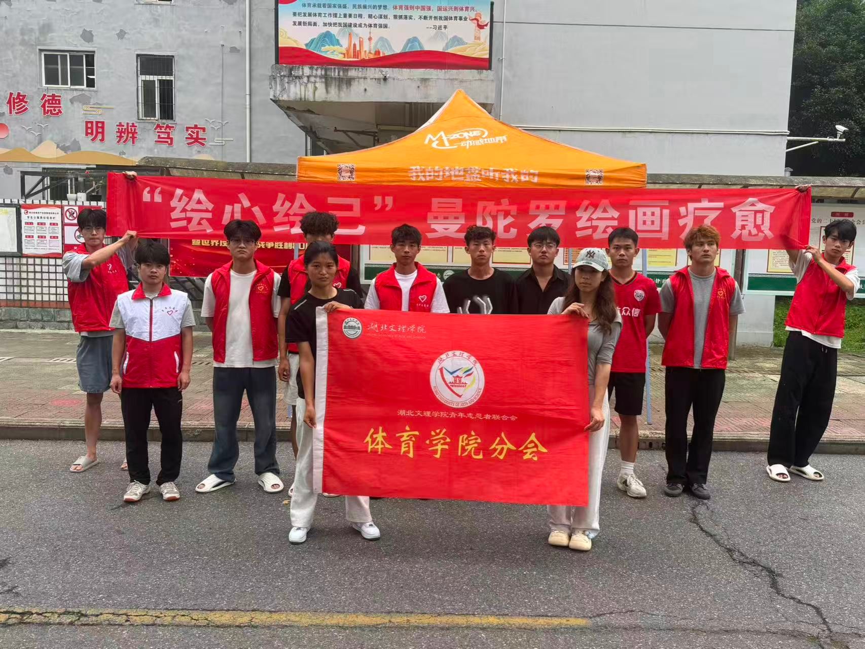 太阳集团