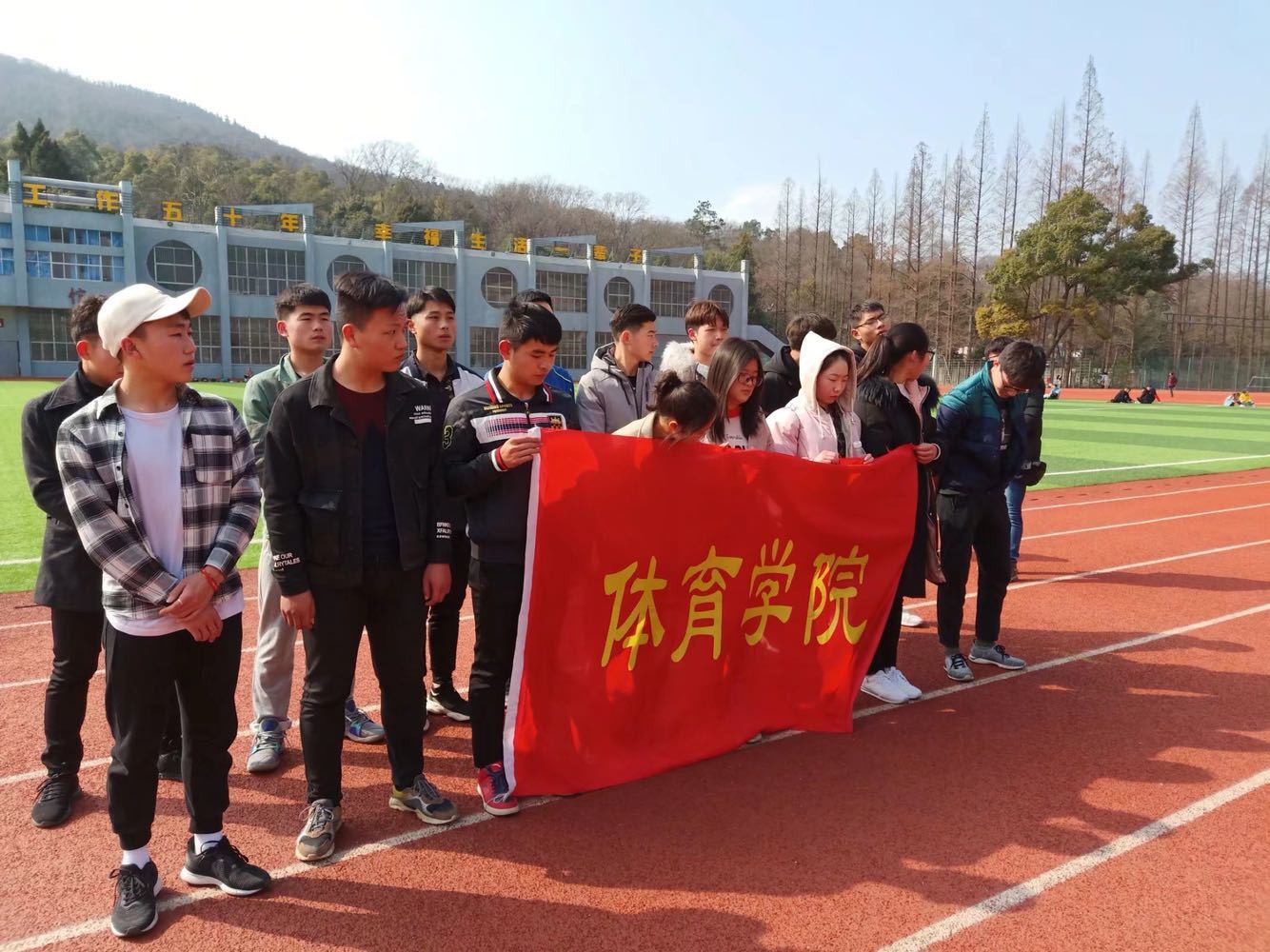 太阳集团
