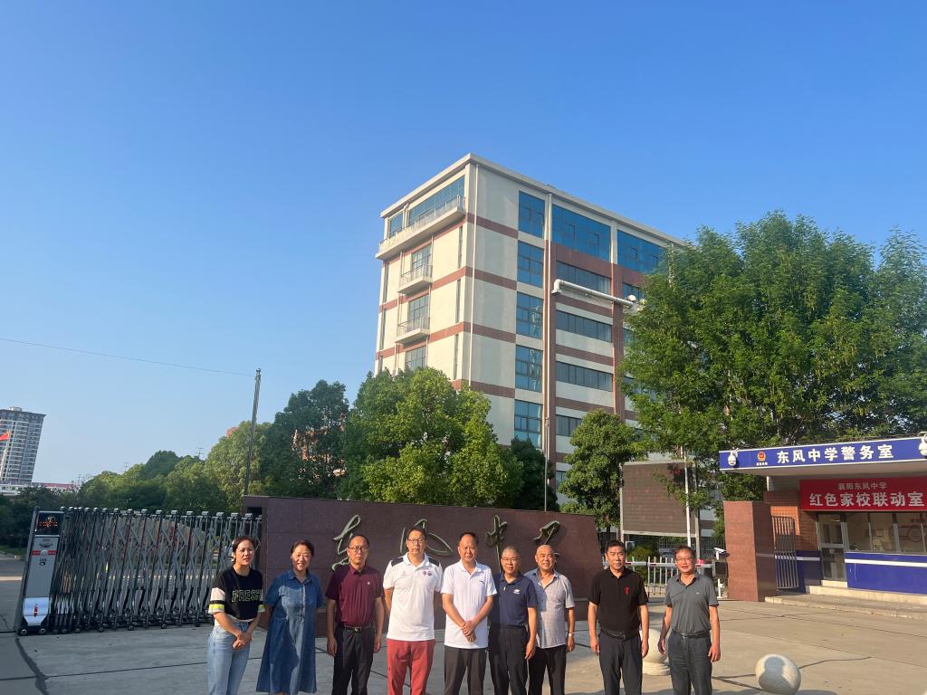 太阳集团