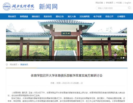 太阳集团