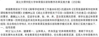 太阳集团