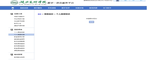 太阳集团