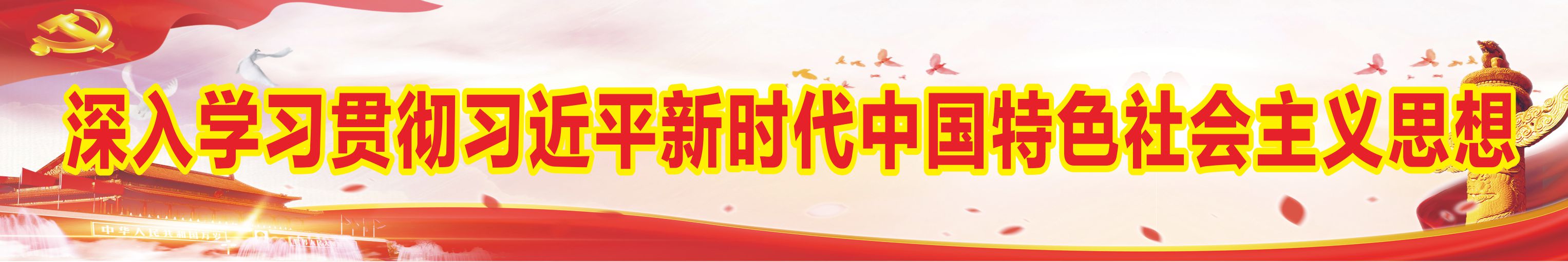 太阳集团